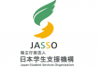 Tổ chức hỗ trợ sinh viên Nhật Bản - Jasso